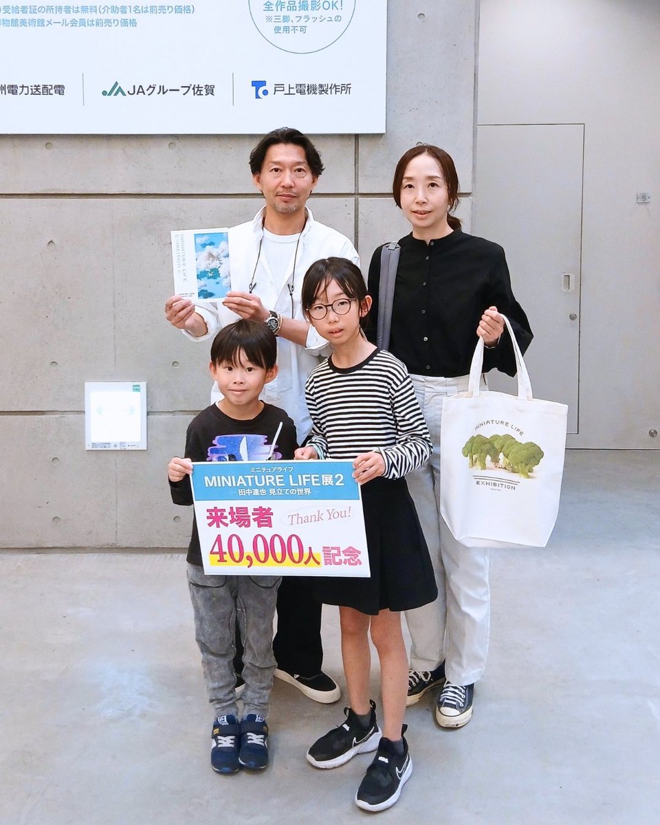 MINIATURE_LIFE's tweet photo. 「ミニチュアライフ展2」 in 佐賀
本日、来場者4万人を達成しました。
GWに入り、ますます多くのご来場をいただいています。
会期も残り6日です。
5月7日（木）は休館日ですので、ご注意ください。 https://t.co/GmL17rtB76