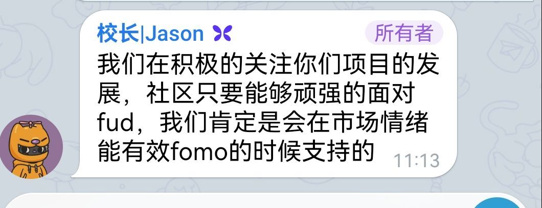 杰哥~狼道官方社区 tweet media