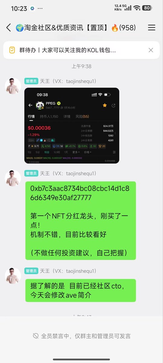 杰哥~狼道官方社区 tweet media