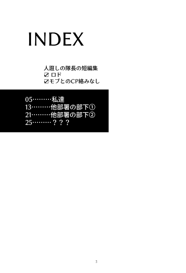 らる子🍣 tweet media