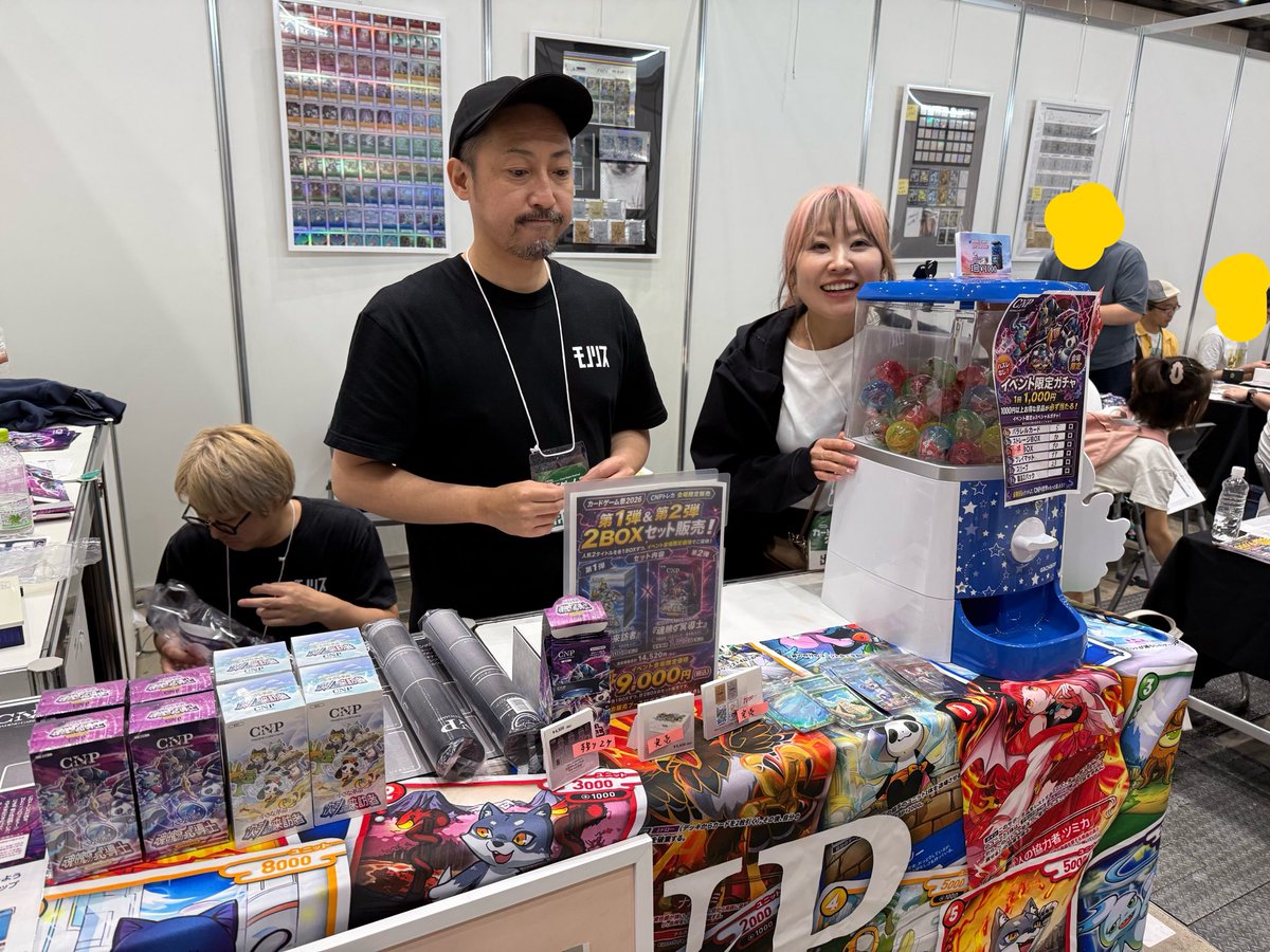カードゲーム祭2026 本日いよいよ最終日‼️ 午後も会場はかなり