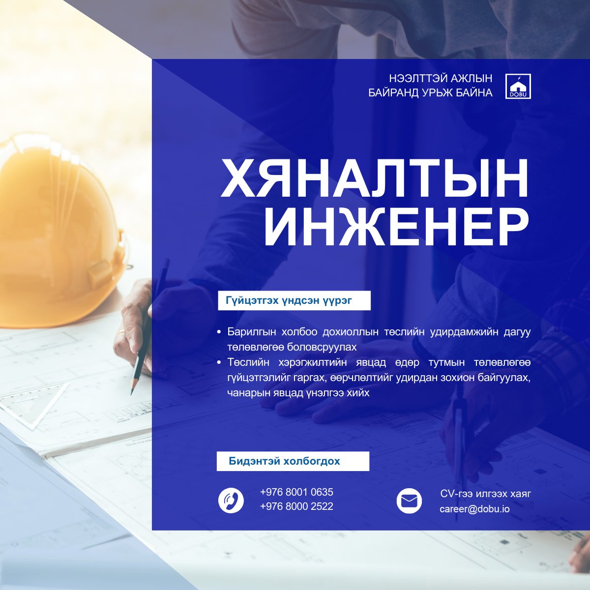 Добу tweet media