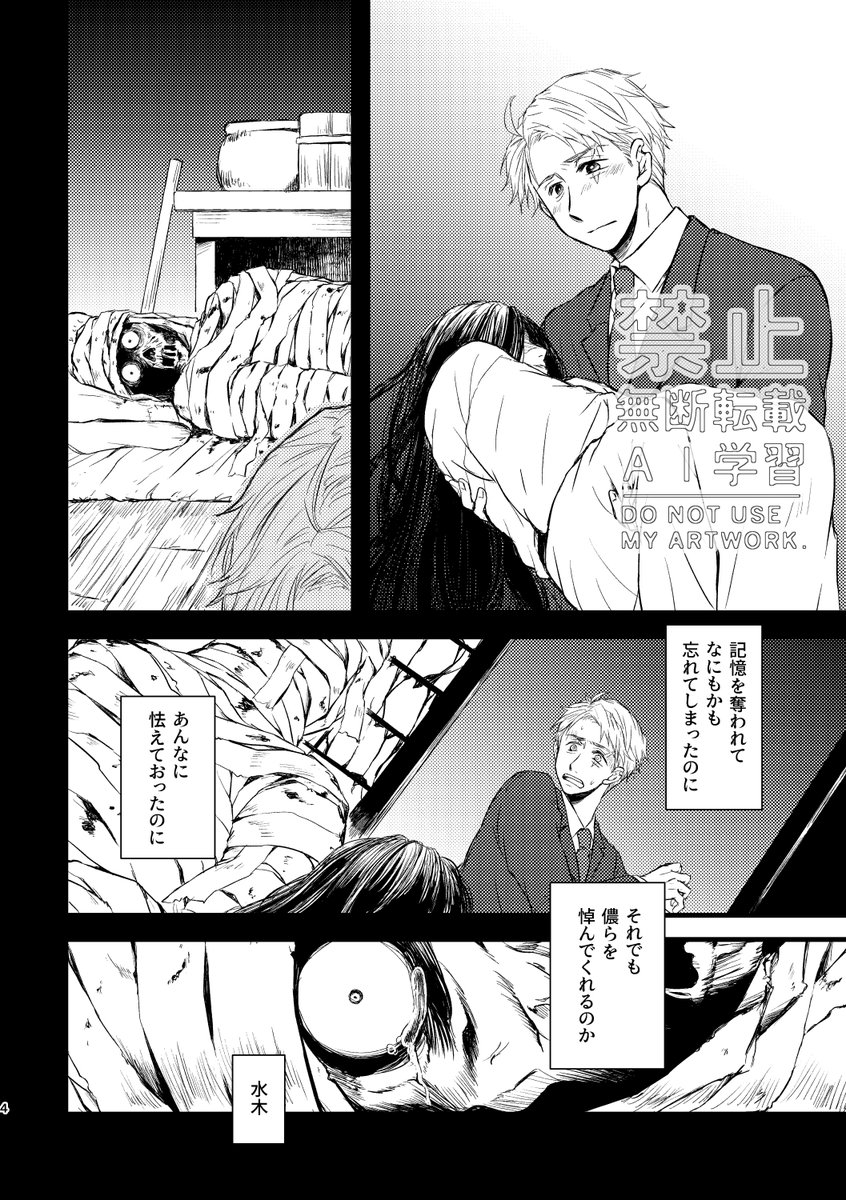 百瀬 tweet media