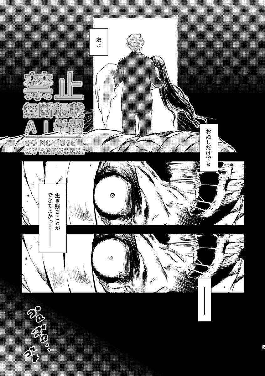 百瀬 tweet media