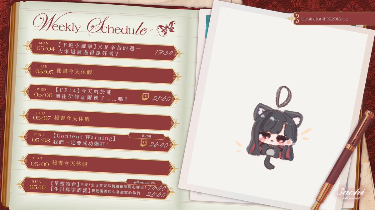 幸Sachi🦋Meridian🦋 tweet media
