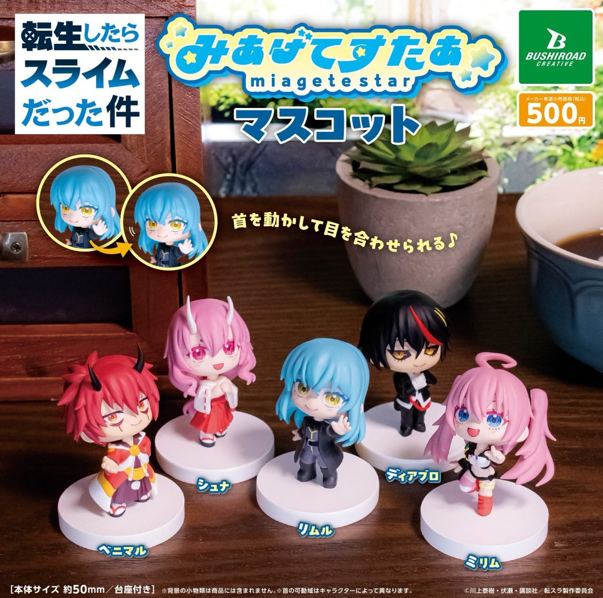 カプセル倉庫 ワンダークレーン東広島店 お宝買取団東広島店3階 tweet media