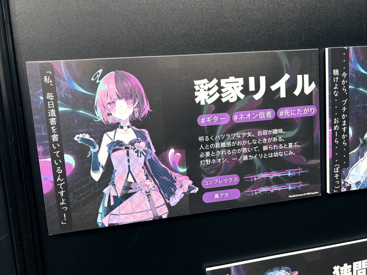 ♱ 荊 𝔵⛓️ tweet media