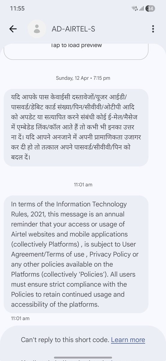 sonuthejat's tweet photo. @Airtel_Presence On one emd you are saying to cooperate and on the other end I am given warning of excessive use. What is this fual nature? My complaint has been resolved and got to know that it has been closed again today. https://t.co/XfObsOlftb