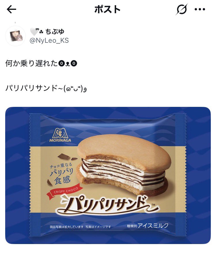 ✦R団リュウチン✦🥞🍁 tweet media