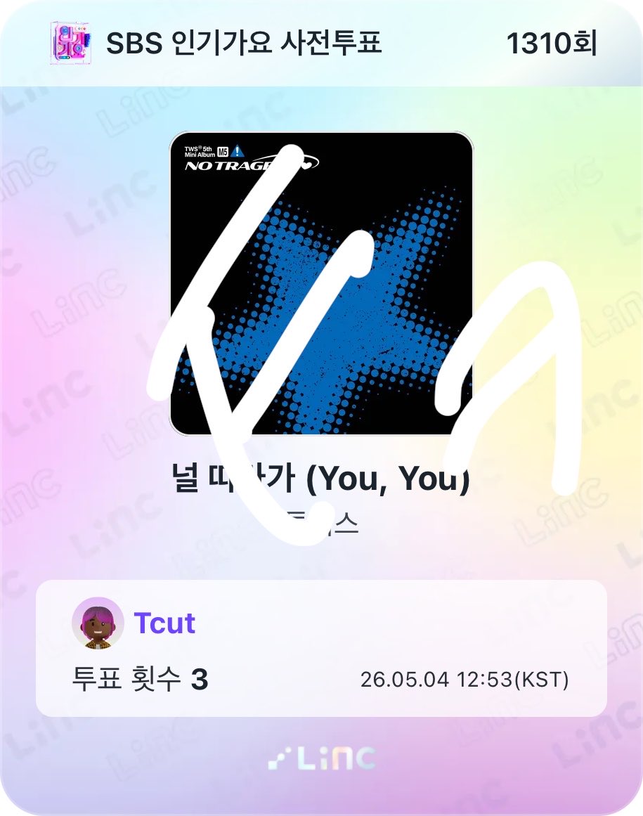 투컷 tweet media