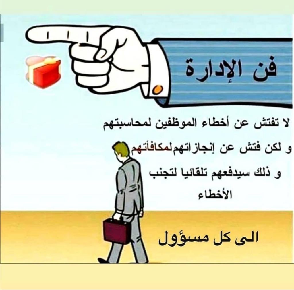ورده 🌷امل (@q974555) on Twitter photo 