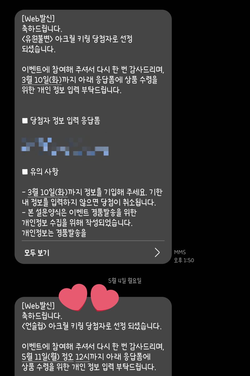 떤댱 tweet media