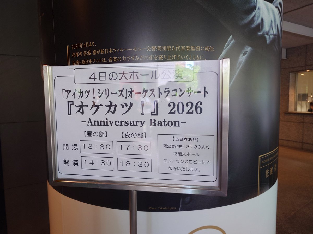 あめふりゃ tweet media