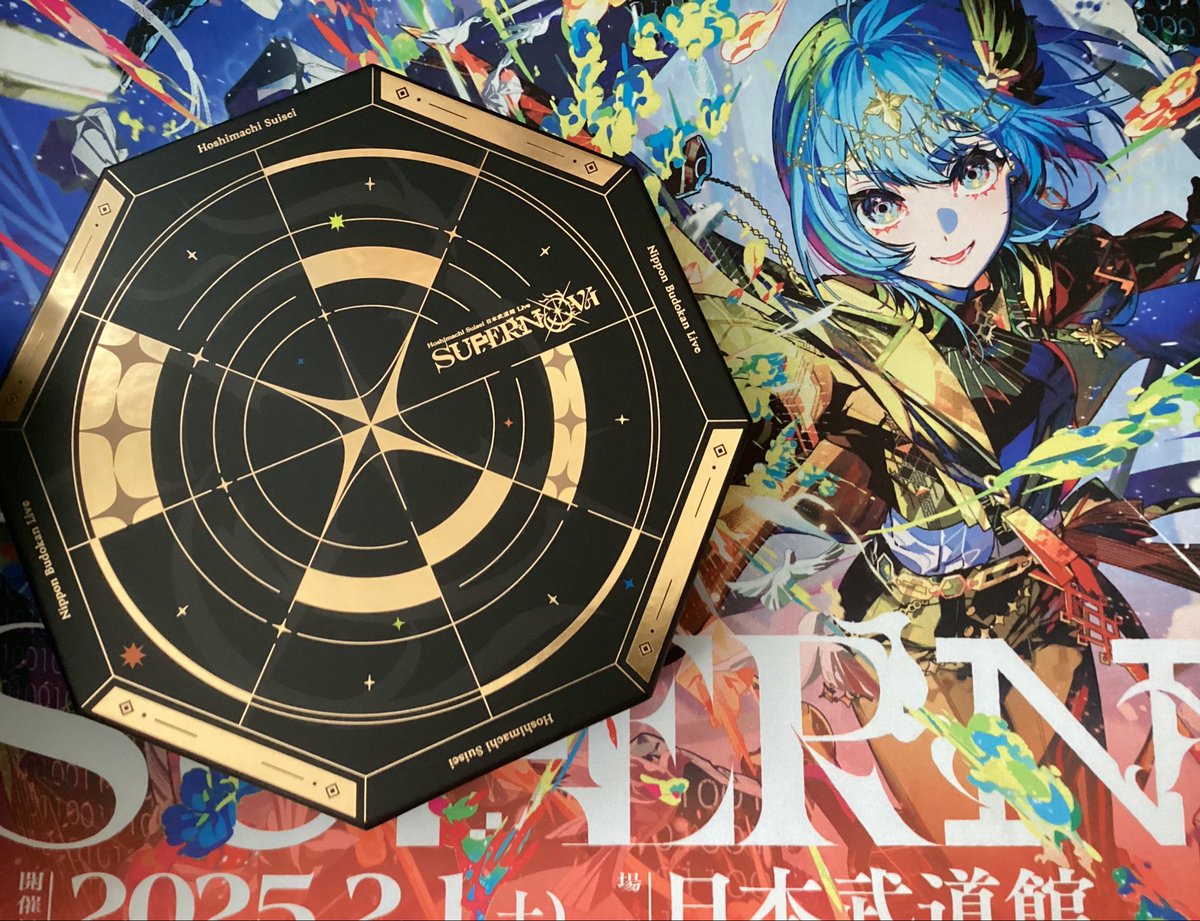 彗(sui) 【星詠み☄️】 tweet media