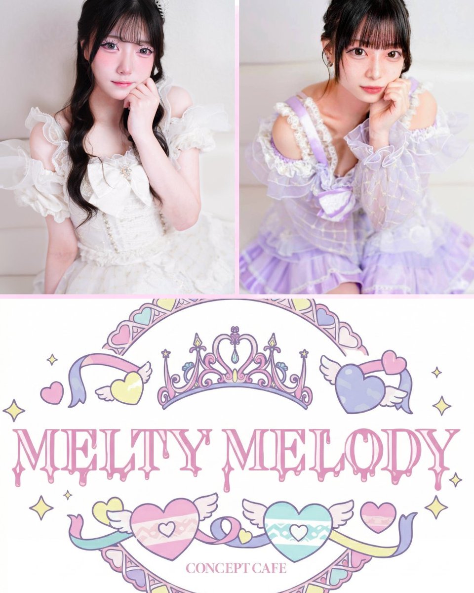 Melty Melody (@meltymelody__pr) / Posts / X