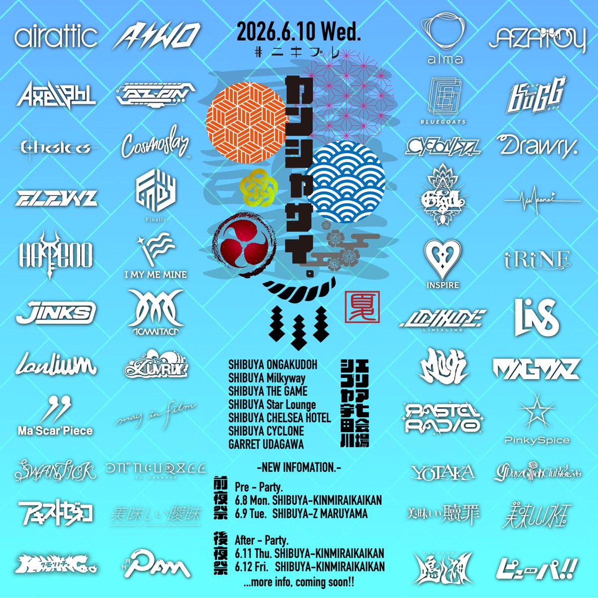 #ﾆｷﾌﾟﾚ tweet media