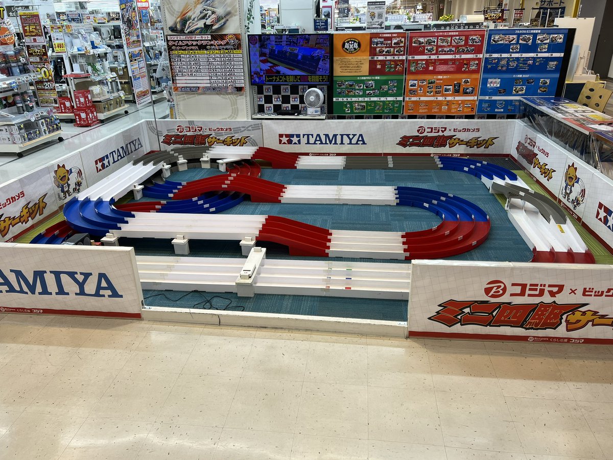 genmini4ms's tweet photo. #四日市コジマ

今日は子供の遊びを兼ねて
四日市へ！
 
色々ついていない日だったけど
TA！

FMAはあっさりいけたけど
MSは下手っぴで最後らへんに
ギヤトラブル、ブレーキ強めでの計測

次行けば10秒台はいける！
久々にバンクなく
LCプレー当てながら

メモ
コンセントなし
駐車場特殊 https://t.co/mxY33LgL8J
