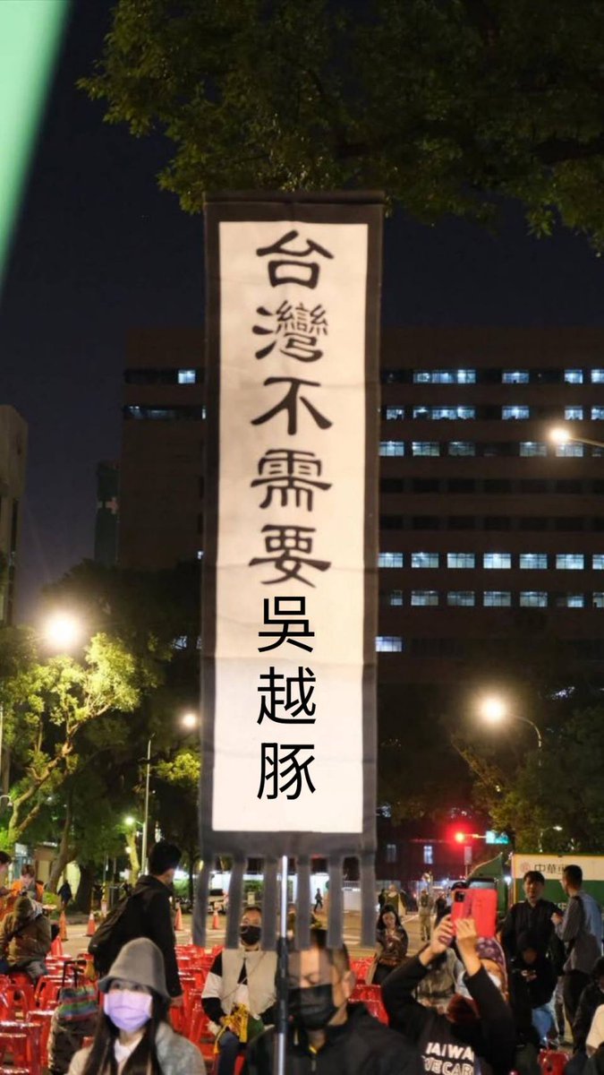鬼滅ｼﾅ刃⚔️宗奇B夢 tweet media