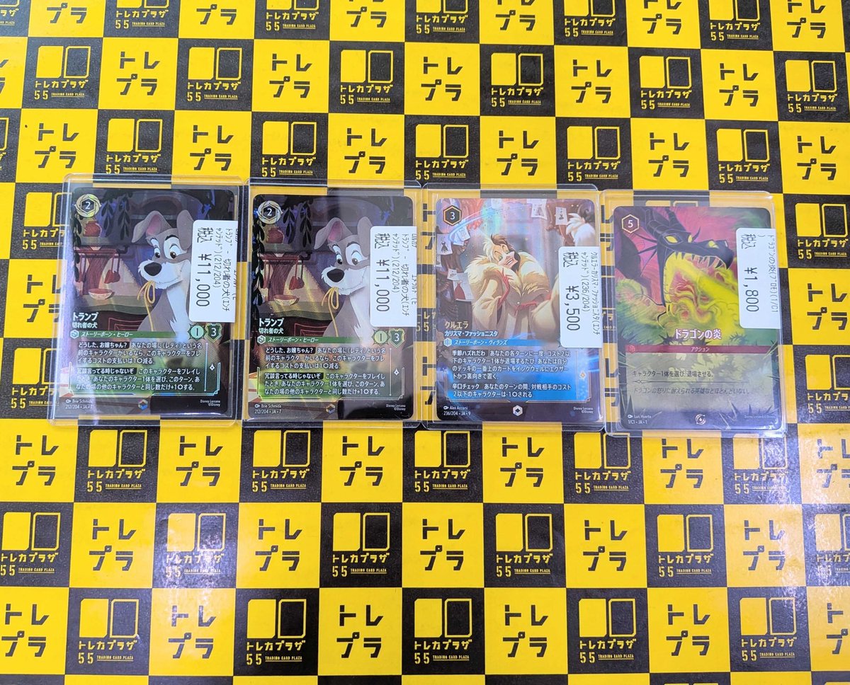 ロルカナ】 🌟🌟🌟ロルカナ入荷情報❣🌟🌟🌟 エンチャンテッド