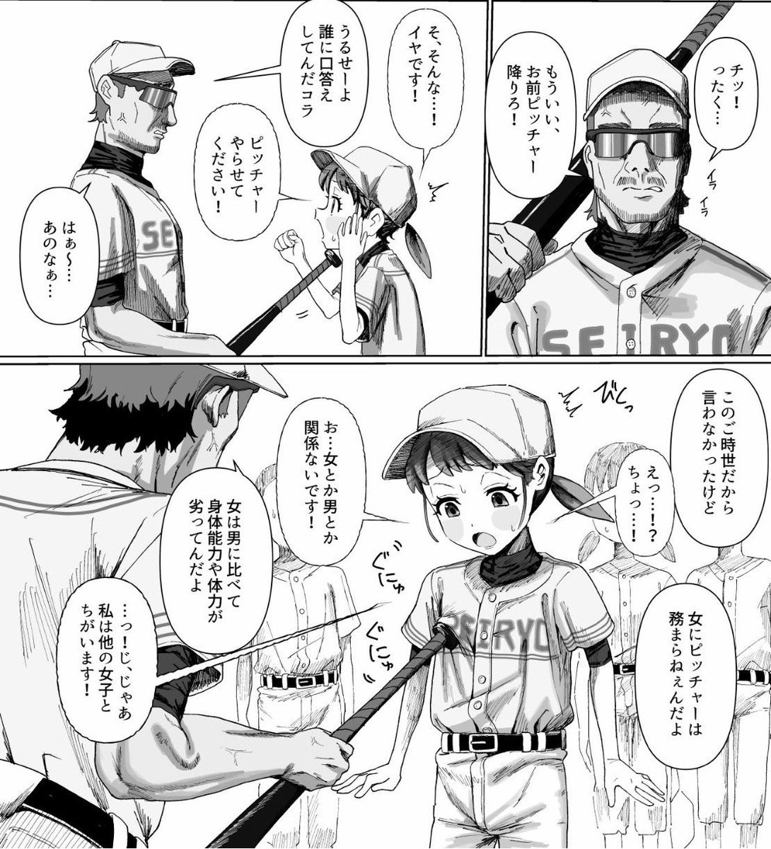 眠りの天才部長 tweet media
