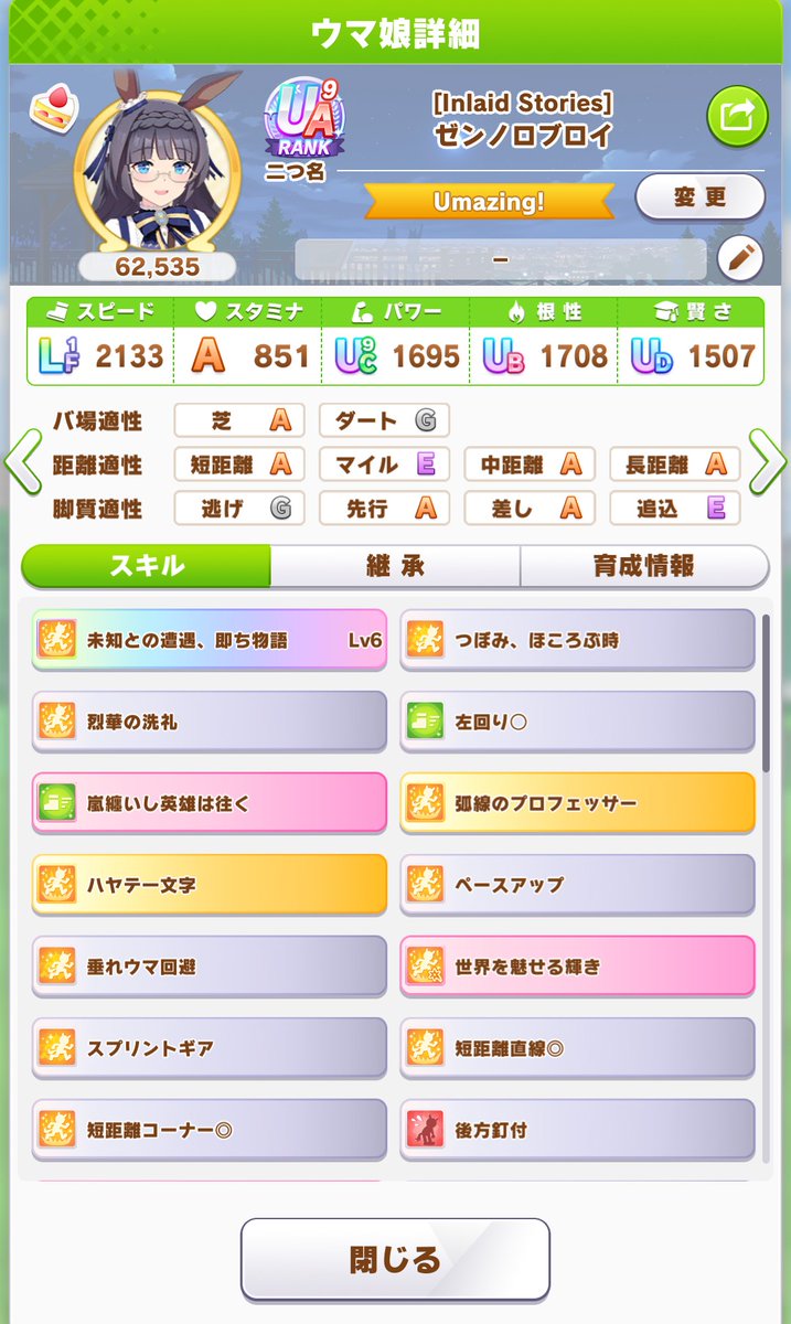 サラマンダージャミル tweet media