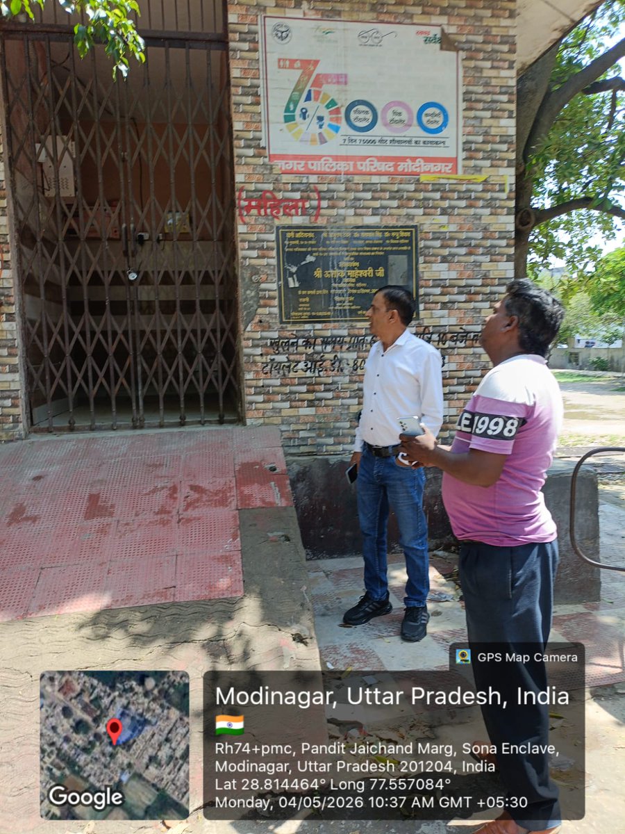 Nagar Palika Parishad Modinagar tweet media