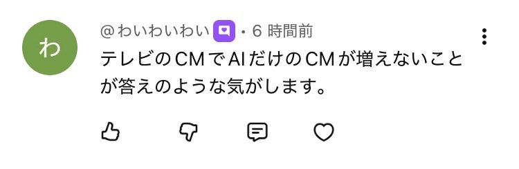 さかい👋🏻動画集客チャンネル tweet media