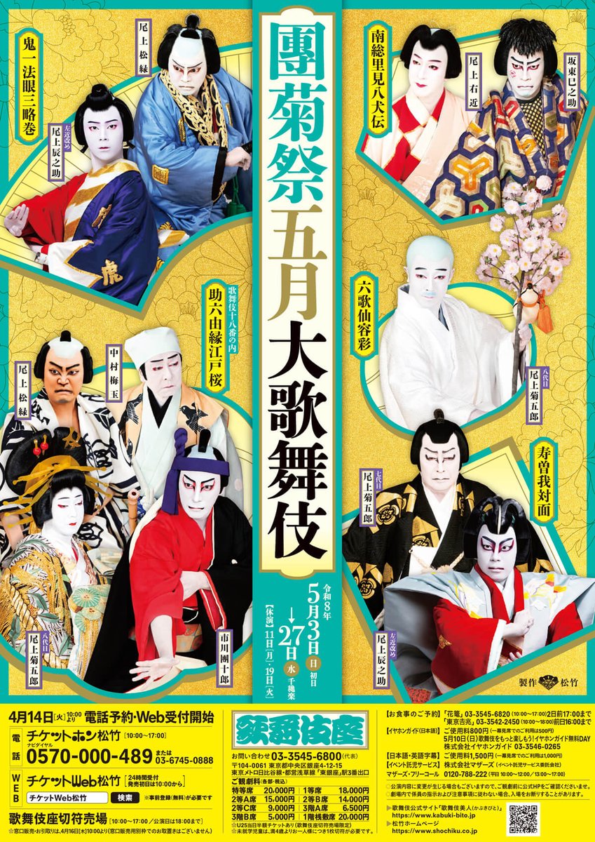 附けの會info*（Tohru Yamasaki） tweet media
