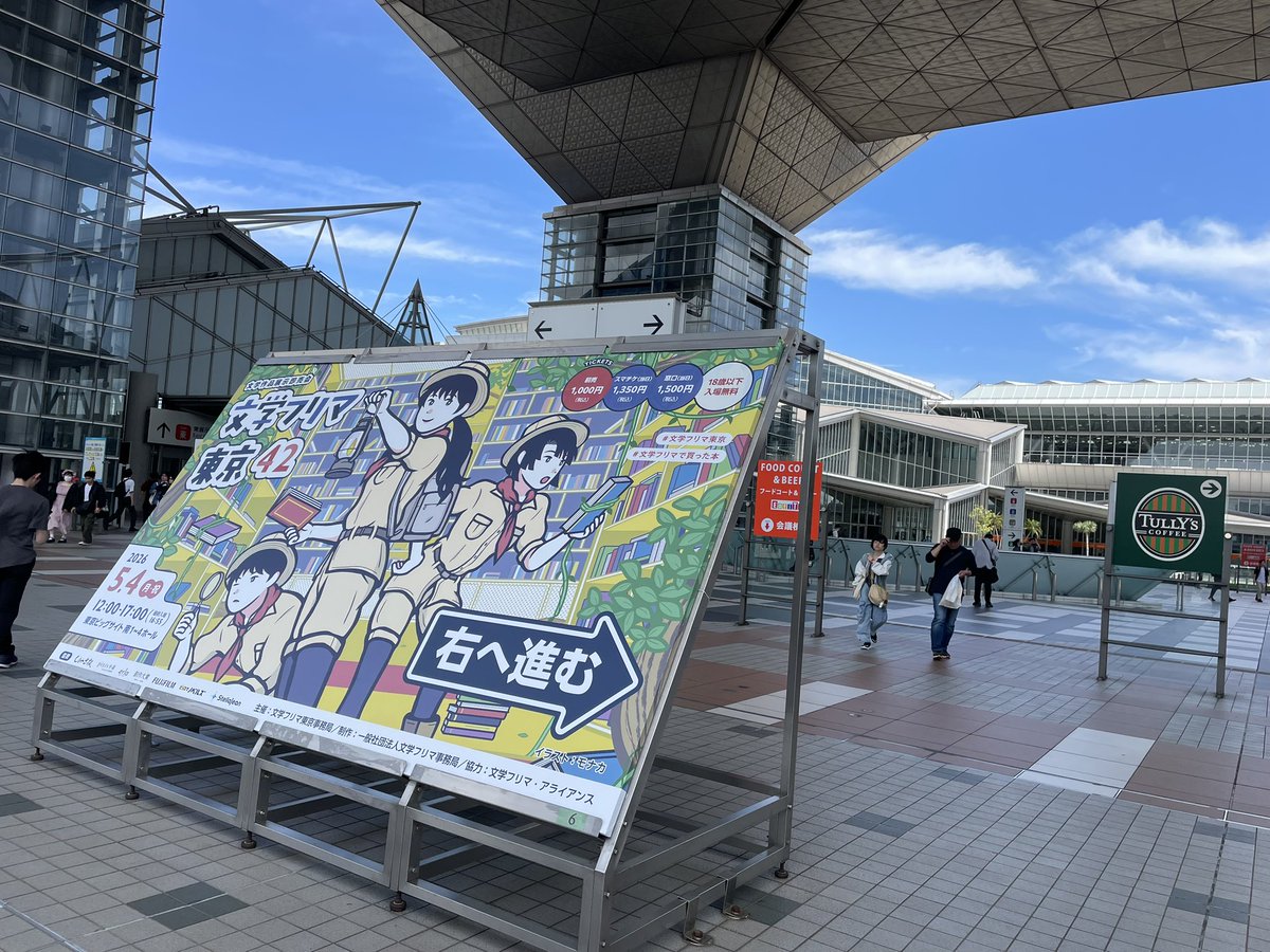げmo子 tweet media