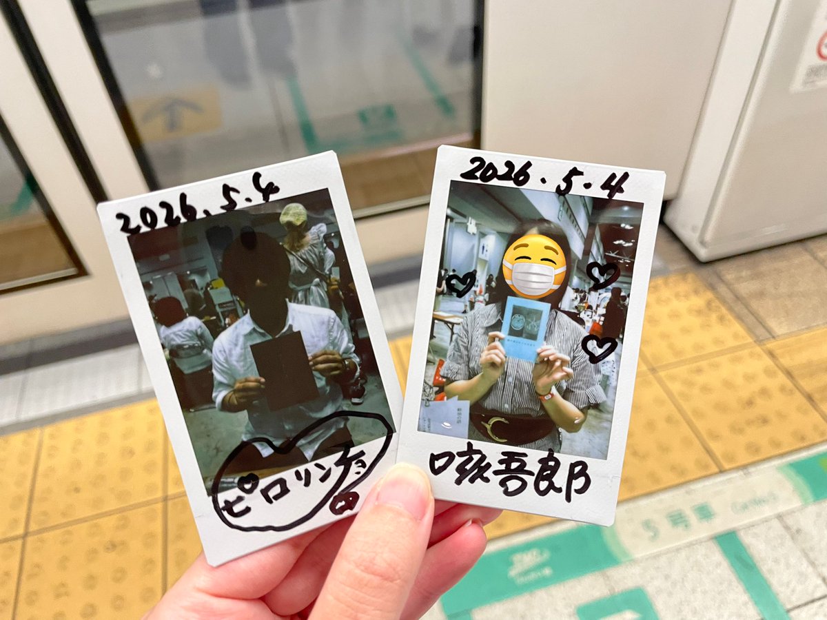 げmo子 tweet media