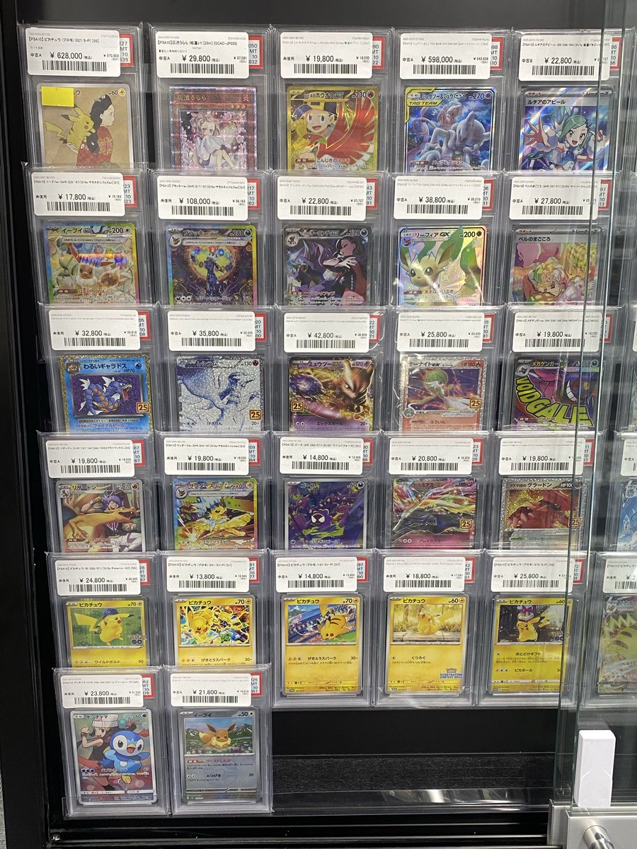 ✨#ポケカ 入荷情報✨】 各種PSA10を入荷いたしました‼️ 本日の入荷
