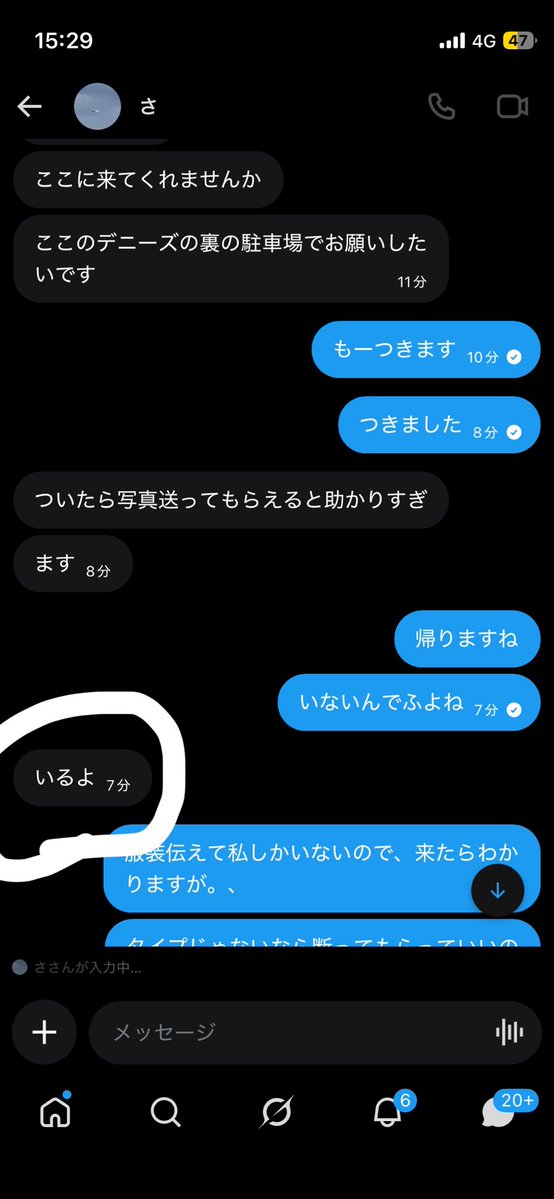 あいか tweet media