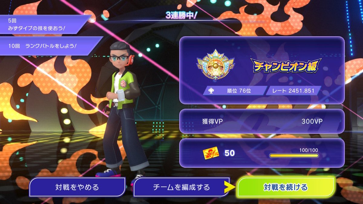 えんゆう tweet media