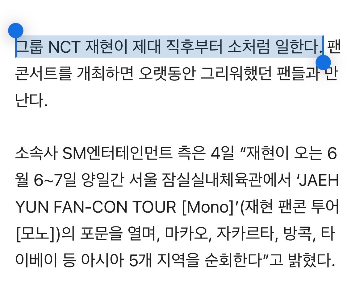 뮹오 tweet media
