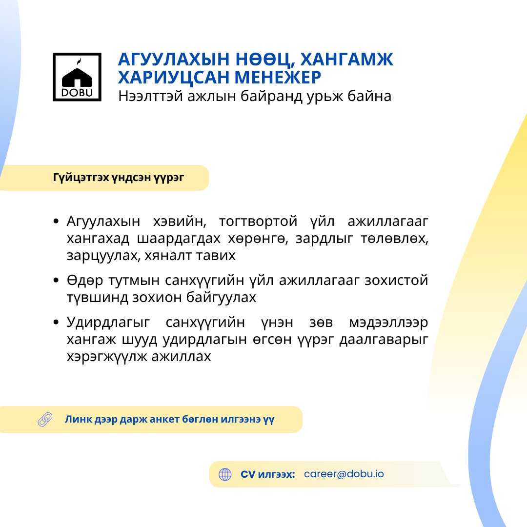 Добу tweet media
