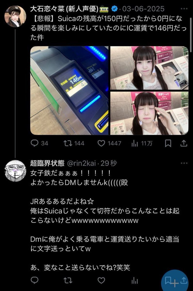 黒歴史図鑑 tweet media