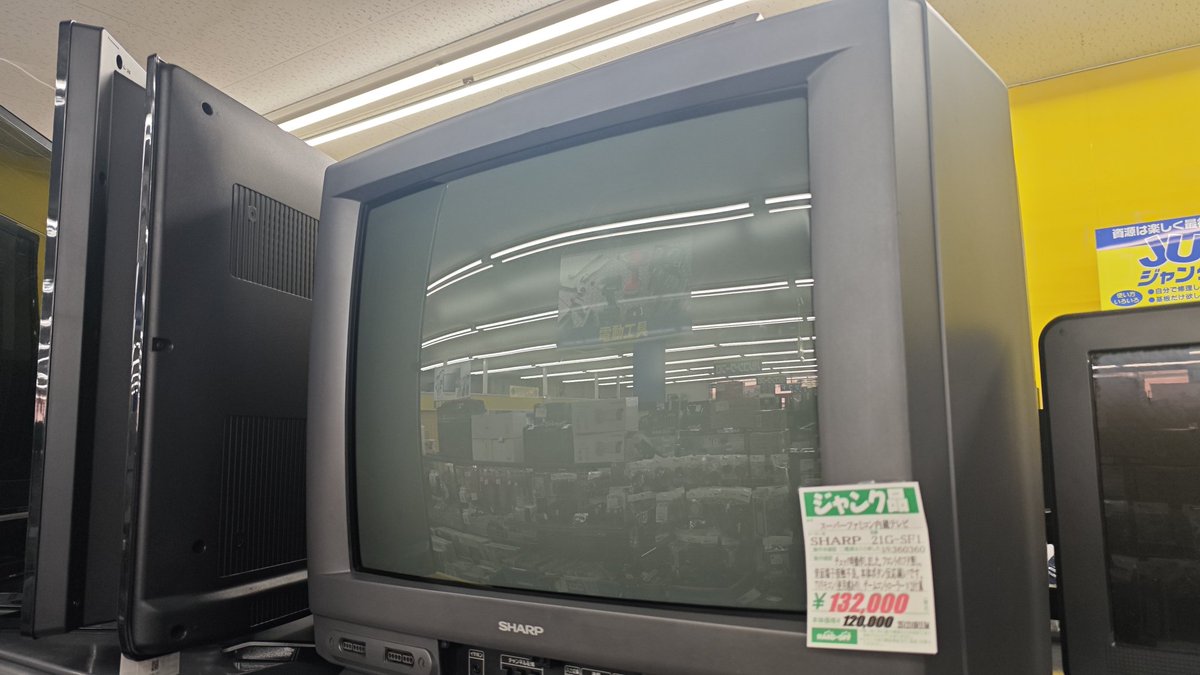 SHARPのSFC内蔵テレビSF1がジャンクコーナーにある
