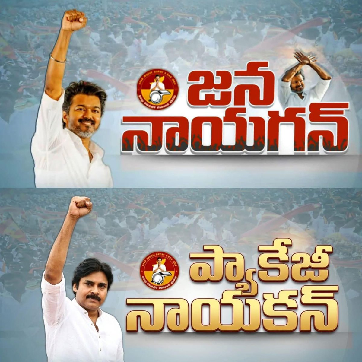 Chalapathi_Chowdary tweet media