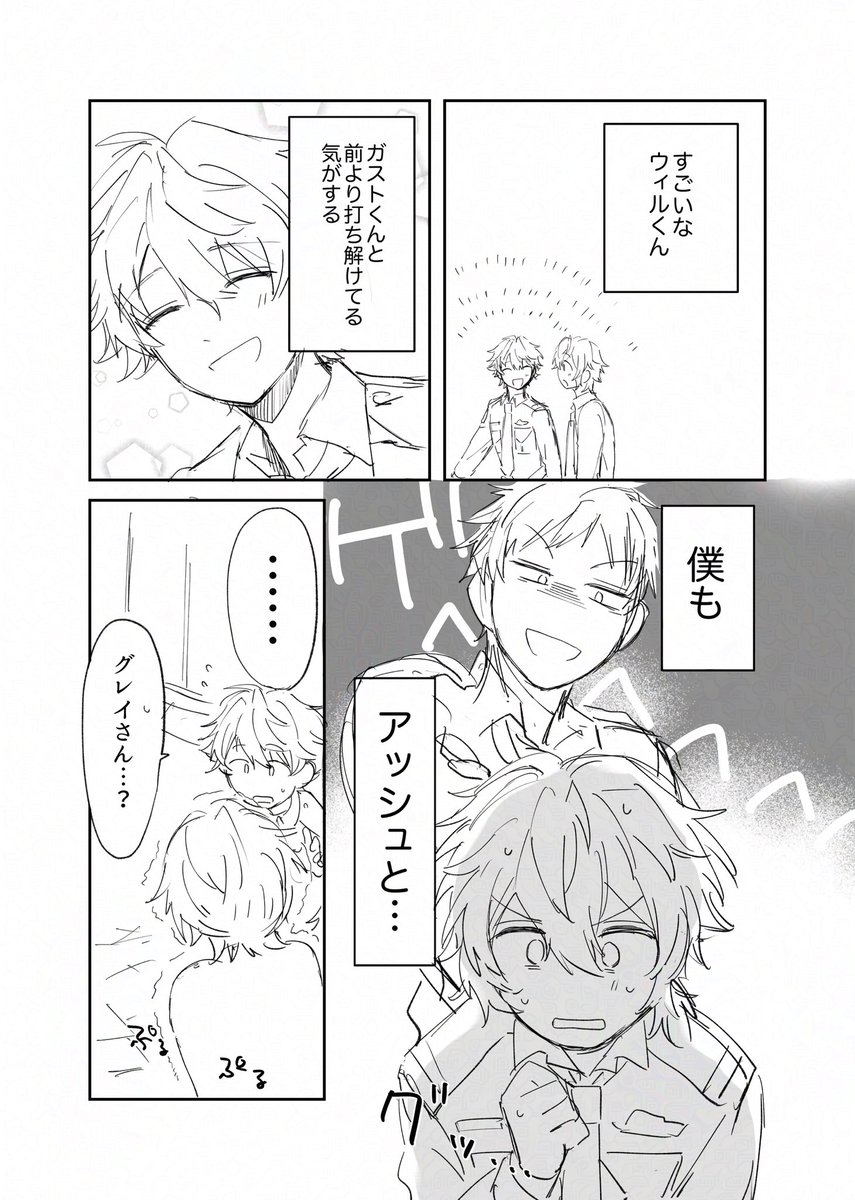 tkrb6gm's tweet photo. 理想と現実（1/2）
一応アシュグレです https://t.co/Gc6GLE27eb