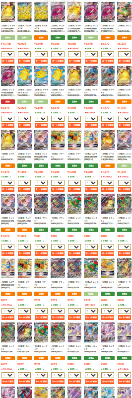 【ポケカ専門店】ホビビ通販部⚡️ tweet media