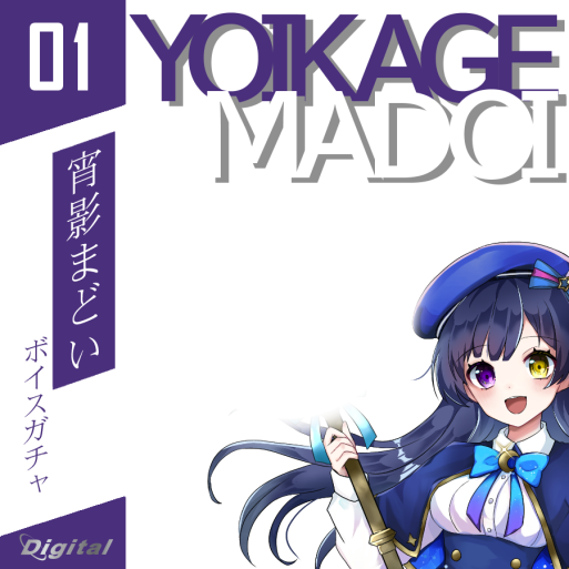 りけじょ@器用貧乏全振り tweet media