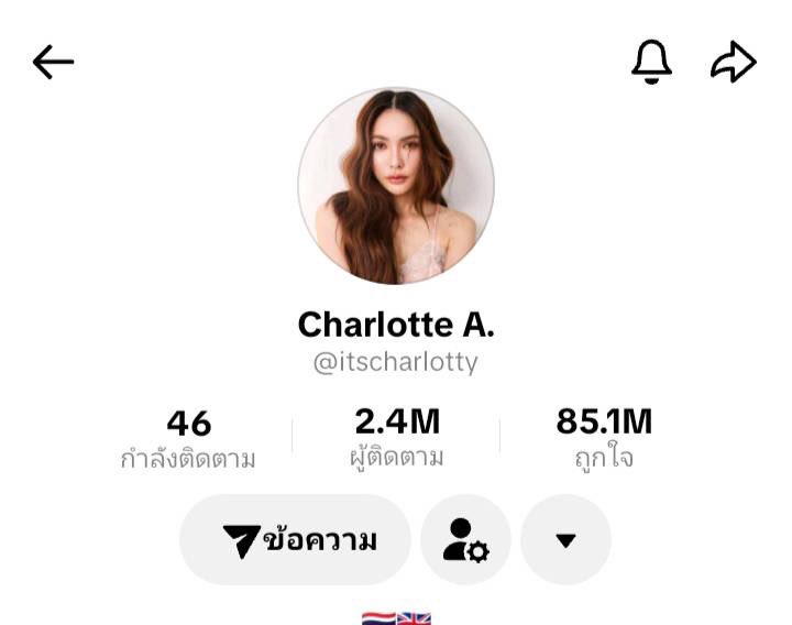 itscharlotty Official Fan (Smiley) ☺️ tweet media