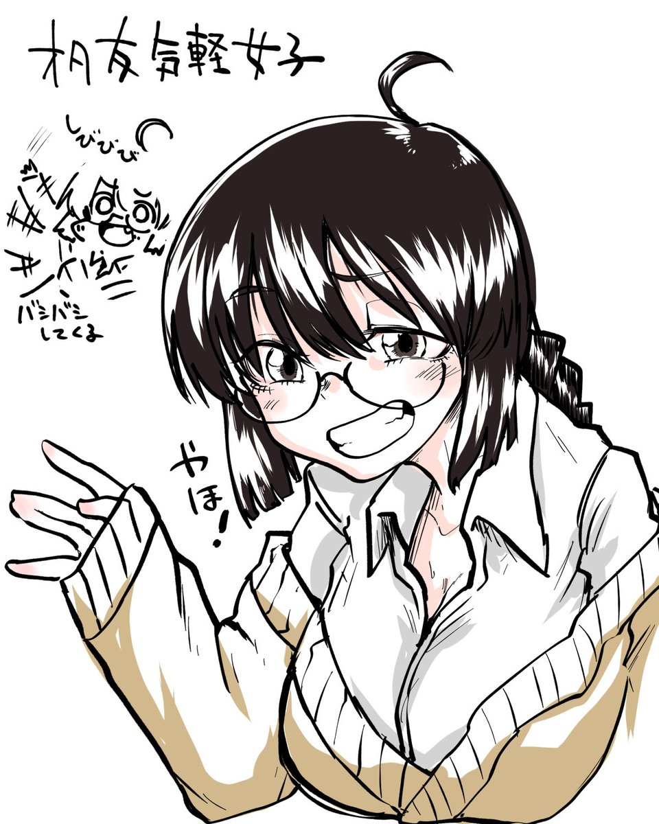 danbounokigu's tweet photo. やほやほしてくる https://t.co/GP7IN2YAT3