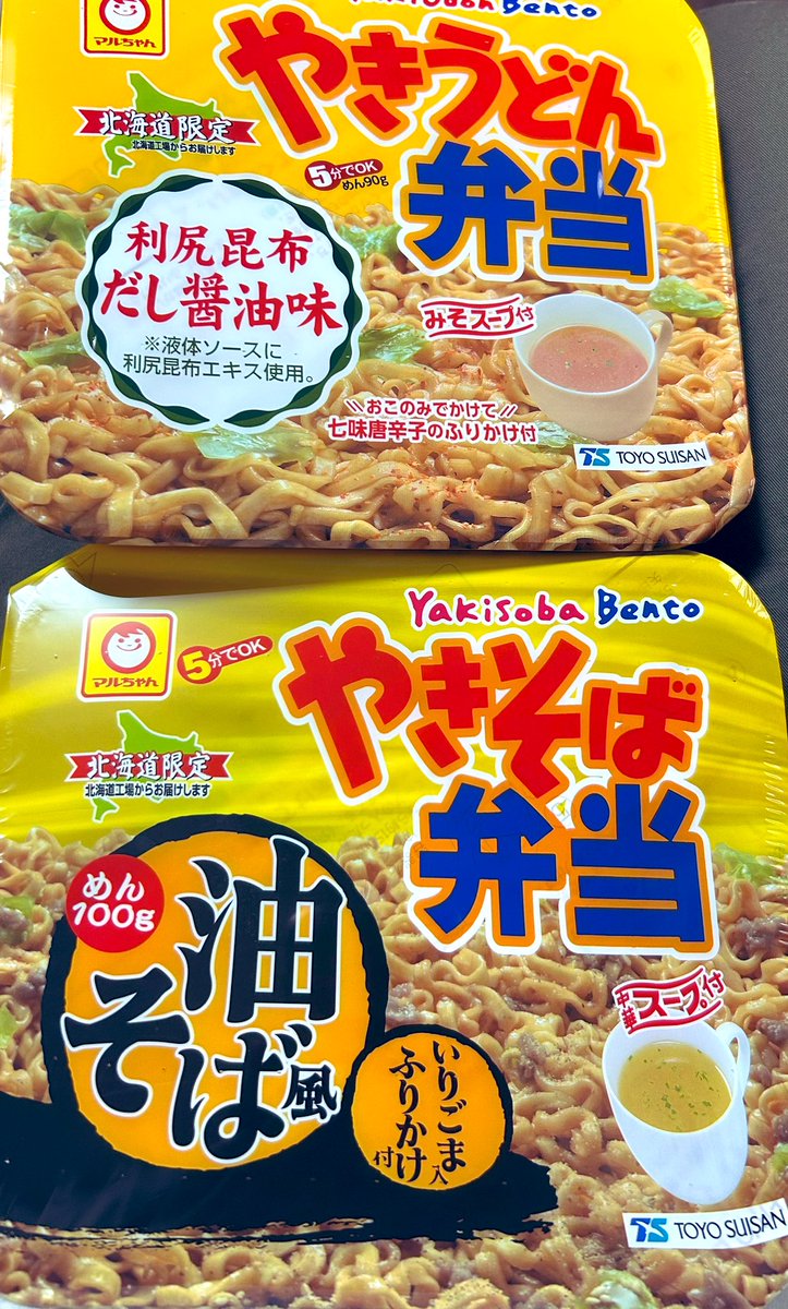 kana tweet media