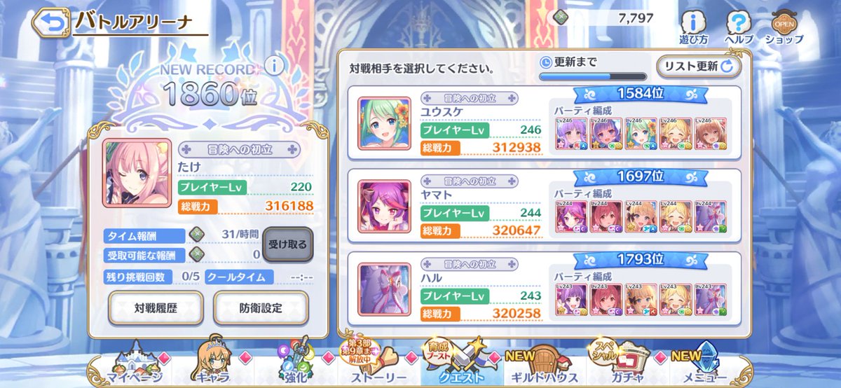たけ tweet media