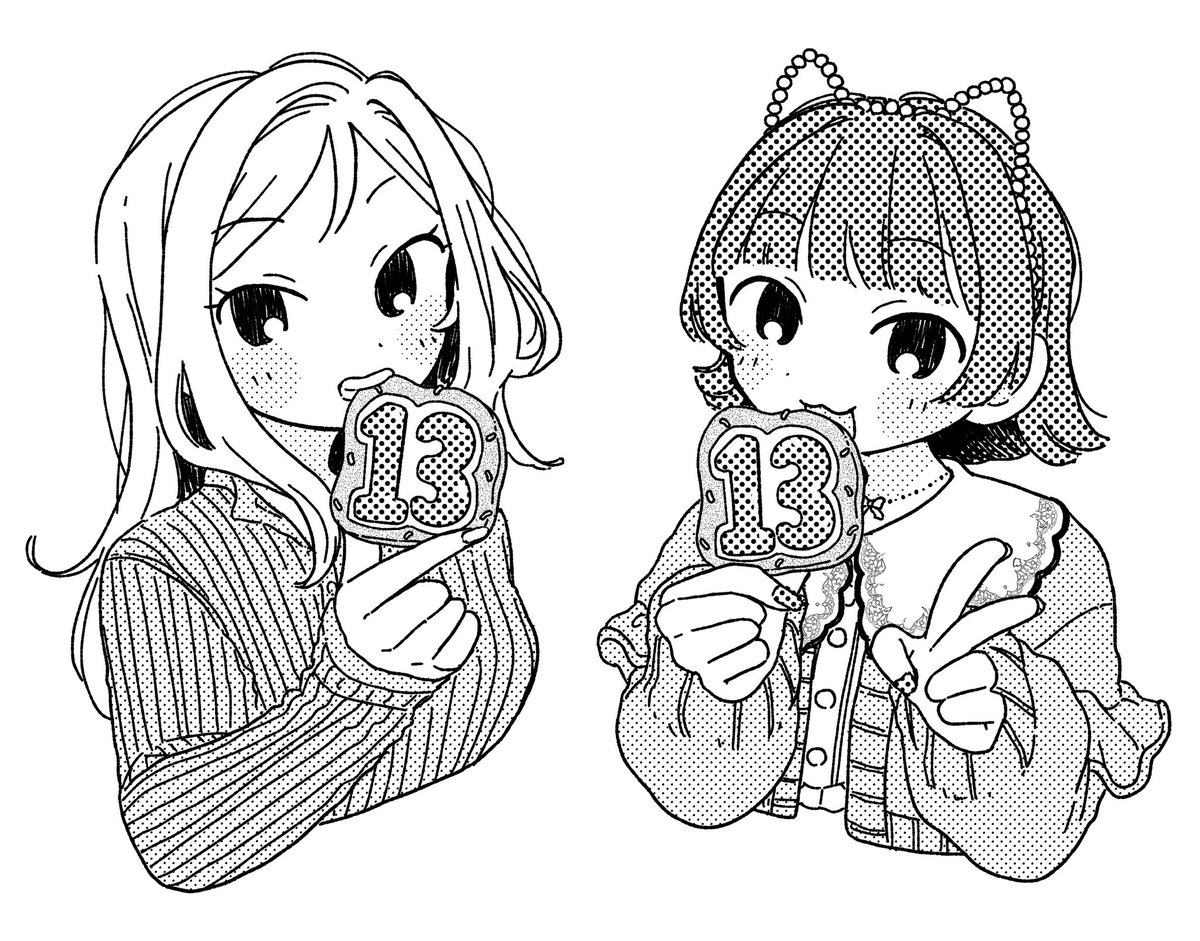 坊子 tweet media