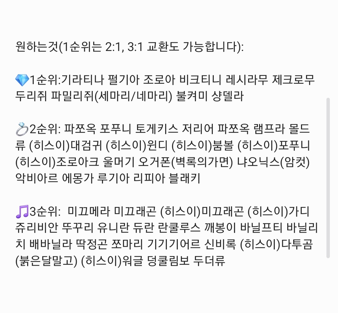 거래공구계 tweet media