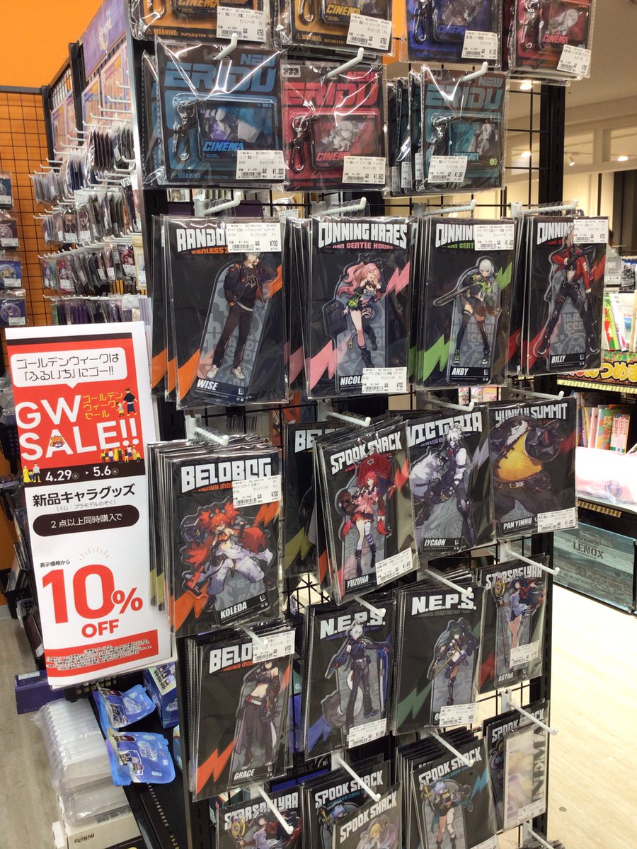 📣GWセール実施中📣 新品キャラグッズを2点以上同時購入で1️⃣0️⃣