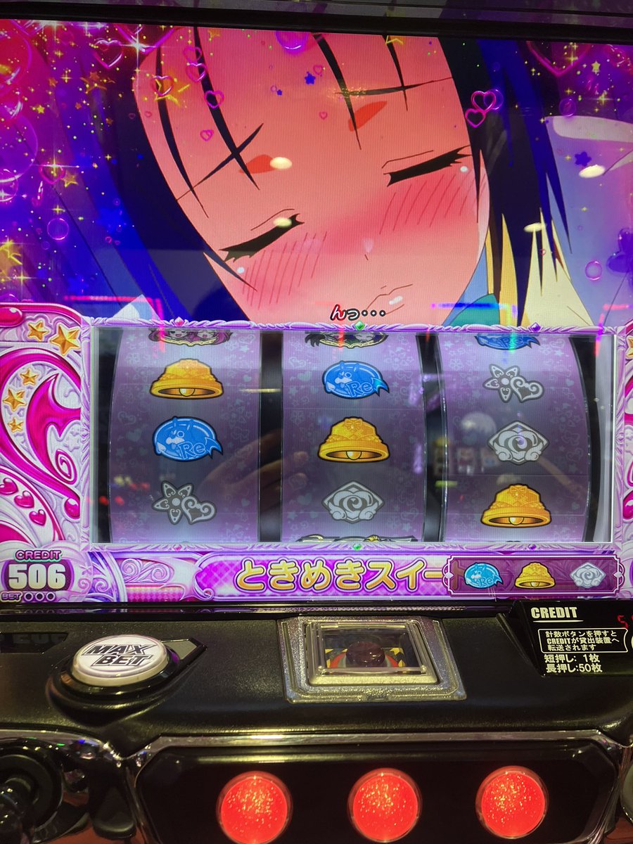 よしよし tweet media
