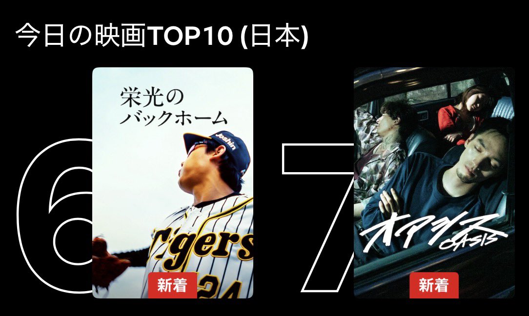 松谷鷹也👾 tweet media